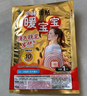 暖宝宝小林制药暖宝宝贴32片自发热暖贴冬季防寒保暖神器 新日期放心囤 实拍图