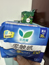 乐而雅花王零触感特薄透气夜用护翼型卫生巾组合35cm24片姨妈巾京东自营 实拍图