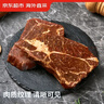 京东超市 海外直采黑椒调味牛排800g (400g*2/盒) 自营牛肉烧烤年货送礼 实拍图