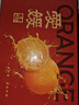 京鲜生 四川爱媛果冻橙 净重5斤 单果230g起 水果柑橘礼盒 春节也送货  实拍图