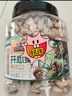 三只松鼠罐装开心果1.1kg 坚果炒货干果量贩无漂白休闲零食团购送礼  实拍图