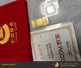中国黄金Au9999 福字金条 投资黄金金条送礼收藏金条 5g 实拍图