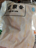 上鲜 鸡翅中 净重4斤 单个≥40g大翅中 炸鸡中翅鸡肉清真食品年货节 实拍图