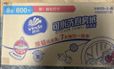 维达（Vinda）厨房卷纸【孙颖莎推荐】可水洗75节*8卷 懒人抹布 厨房用纸 整箱 实拍图