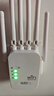 wifi信号放大器增强穿墙王网络5g无线扩展网口千兆双频中继器 高速5G六天线】千兆双频】穿墙王 实拍图