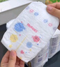 好奇（Huggies）金装纸尿裤L40片(9-14kg)尿不湿【速干不易红】 实拍图
