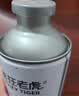 疯狂老虎茉莉花茶精酿啤酒双瓣茉莉鲜萃纯麦发酵4.5%vol花香清爽微醺1L*6 实拍图