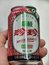 珍珍无糖荔枝味汽水 0糖碳酸饮料 330ml*24听年货礼盒（包装随机） 实拍图