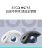 罗技（Logitech）ERGO M575 S 人体工学鼠标 轨迹球鼠标 无线蓝牙双模 办公鼠标 带无线2.4G接收器 石墨黑 实拍图