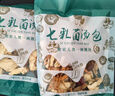 云南七彩菌汤包羊肚菌茶树菇鹿茸菇虫草花菌菇汤包炖煲汤营养美味 云南七彩菌汤包50g*20袋 实拍图