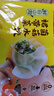 湾仔码头素水饺裙带菜杏鲍菇水饺720g42只 饺子早餐食品半成品年货送礼 实拍图
