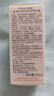 雅漾（Avene）恒润肌活保湿精华露30ML 补水提亮肤色清爽敏肌化妆品冬天礼物 实拍图