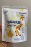 飞鹤高纤黑巧乳酪 50g 高钙三角奶酪 儿童零食巧克力奶片益生元零食 实拍图