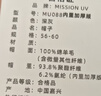 MISSION UV纯羊毛保暖毛线帽秋冬加厚针织帽冷帽冬帽户外护耳防寒帽子男冬季 实拍图