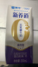 蒙牛新养道无乳糖高钙型牛奶200ml*24盒 送礼盒装 实拍图