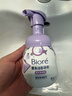 碧柔（Biore）洗面奶160ml氨基酸清洁控油洁面乳净毛孔去黑头洁面泡沫男女礼物 实拍图