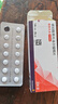 【原研进口】倍他乐克 琥珀酸美托洛尔缓释片47.5mg*28片/盒4盒装 实拍图