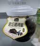 【酱福意】老坛晒辣椒鲜辣开胃下饭菜酱腌辣椒咸菜零食鲜香即食 【老坛晒辣椒】158g爆辣*2罐 实拍图