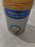 美素佳儿（Friso）皇家幼儿配方奶粉 3段（1-3岁幼儿适用）800g 乳铁蛋白 (新国标) 实拍图