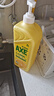 斧头牌（AXE）柠檬护肤洗洁精1.18kg*3瓶7.08斤家庭装 可洗果蔬不伤手 实拍图