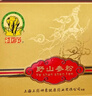 神象野山参粉18年以上野山参研磨成粉上海上药纯野山参粉中秋送礼礼盒 野山参粉 1g*2盒 *2 实拍图