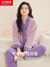 红豆居家法兰绒睡衣女冬季撞色提花加厚女士家居服 豆蔻紫 160/84A  实拍图