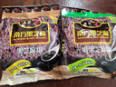 南方黑芝麻黑芝麻糊1000g/袋 营养早餐丨膳食纤维丨入口醇香丨零食丨食品 实拍图
