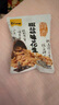 甘源牌椒盐味花生下酒花生米休闲零食品坚果炒货花生仁小吃285g 实拍图