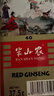 半山农 高丽红参片天字号参37.5g 人参老年人高端营养补品送礼长辈父母 实拍图
