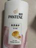 潘婷氨基酸洗发水染烫修护750G洗发水女士男女通用洗头膏 实拍图