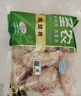 正大食品（CP）白羽鸡翅根2斤 生鲜冷冻 鸡肉烤鸡翅鸡肉 腌制鸡肉 实拍图