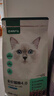 网易严选全价猫粮宠物主粮成幼猫三文鱼 深海鱼虾味1.8kg 【宠物金选】 实拍图