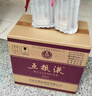 五粮液 普五八代 浓香型白酒 52度 500ml*6 原箱礼物 官方授权 酒厂直供 实拍图