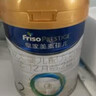 美素佳儿（Friso）皇家幼儿配方奶粉 3段（1-3岁幼儿适用）400g 乳铁蛋白（新国标） 实拍图