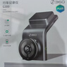 360行车记录仪G300plus版2K超高清 星光夜视150°大广角车载停车监控 实拍图
