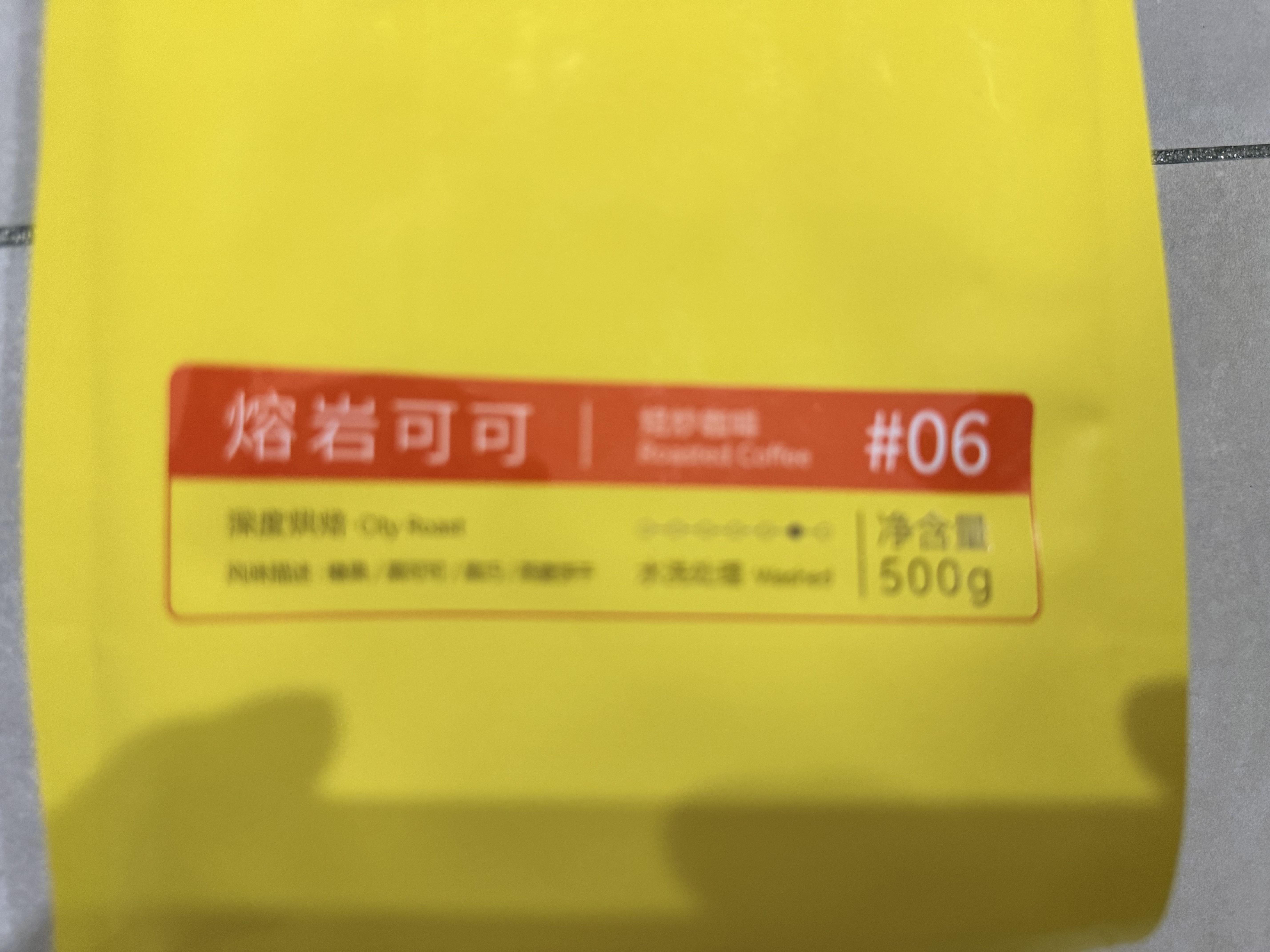 sinloy 意式特浓云南咖啡豆 炭烧拼配 无酸油脂王 可现磨粉 1KG[500g*2]【常规包装】 【深度烘焙】浓郁无酸油脂丰富 中偏细（摩卡壶） 实拍图