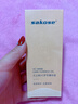 sakose凡士林VC护手精华油110ml秋冬护手霜滋润保湿防干裂倒刺淡纹留香 实拍图