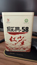 凤牌 红茶 经典58 云南凤庆滇红特级380g罐装茶叶 中华老字号 实拍图