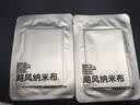 影视飓风纳米布 纳米清洁液 无尘抛光布苹果iphone iMac镜头眼镜相机镜片清理擦拭布清洁套组配件不伤屏 3ml清洁液 实拍图