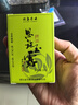 恩施玉露（ENSHIYULU）羽叶集茶业冷泡茶硒茶茶叶自己喝湖北特产年货节送礼自饮实惠500g 实拍图