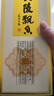 武陵飘香经典第三代优雅酱香53度酱香型白酒500ML单瓶 礼盒 送礼佳品 实拍图