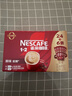 雀巢（Nestle）【樊振东同款】1+2原味低糖*速溶咖啡三合一冲调饮品30条450g 实拍图