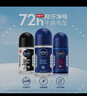 妮维雅（NIVEA）抑汗香体腋下止汗露男士黑白出众爽身走珠液50ml*3 实拍图