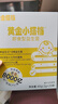 黄金搭档益生菌成人肠胃肠道益生菌儿童孕妇老人通用复合益生元乳酸菌 儿童益生菌20条*5盒 实拍图