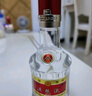 五粮液 普五八代 好事成双礼盒 浓香型白酒 52度 500ml*2瓶 礼盒装 实拍图