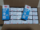 光明纯牛奶250mL*16盒 浓醇营养早餐伴侣家庭 量贩装年货送礼 实拍图