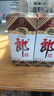 郎酒老郎酒1956 酱香型白酒 53度 500ml*1瓶 单盒装 年货礼品 实拍图
