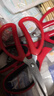 【全网热销】强力剪刀家用皮革剪工业剪厨房剪肌骨鸡骨剪文具剪刀 中号红色家用剪刀1个装 实拍图