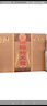 剑南春盒装 醇酿经典绵竹大曲 52度 500ml*6瓶 整箱装 浓香型白酒 实拍图