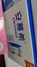 伊利【新鲜日期】安慕希希腊风味早餐酸奶原味205g*16盒 年货礼盒装 实拍图
